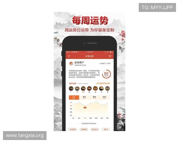 吉祥app安卓版功能全面介绍及使用技巧提升您的游戏娱乐体验
