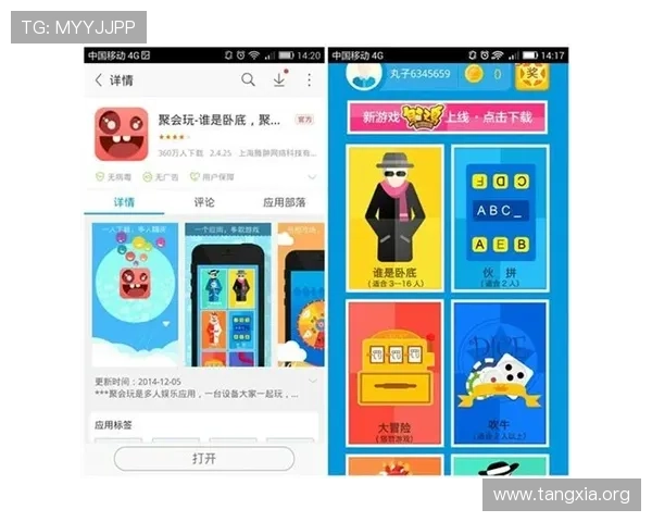 利用吉祥坊手机登录功能提升游戏体验的实用技巧与注意事项