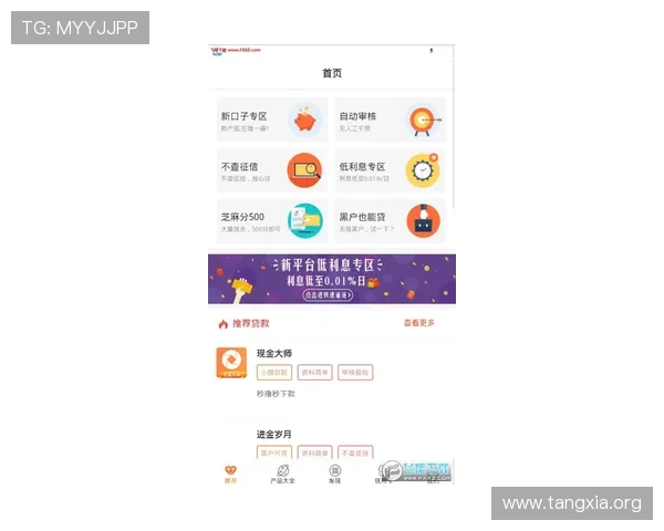 吉祥体育app官方下载指南,详细步骤帮助新手快速下载安装体验优质体育娱乐 吉祥体育app官方下载指南,详细步骤帮助新手快速下载安装体验优质体育娱乐