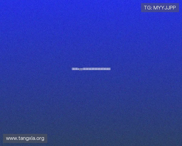 吉祥体育app最新版常见问题解决方案与用户体验优化 吉祥体育app最新版常见问题解决方案与用户体验优化