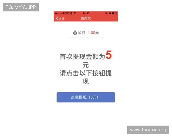吉祥体育app能提现吗最新政策解读及官方公告内容详解 吉祥体育app能提现吗最新政策解读及官方公告内容详解