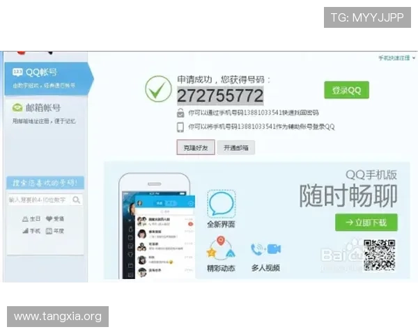 吉祥体育坊手机登录流程详解让你轻松掌握登录步骤避免账号登录困难