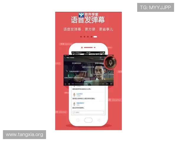 吉祥体育安卓版下载最新版本，畅享高清赛事直播与丰富体育娱乐内容