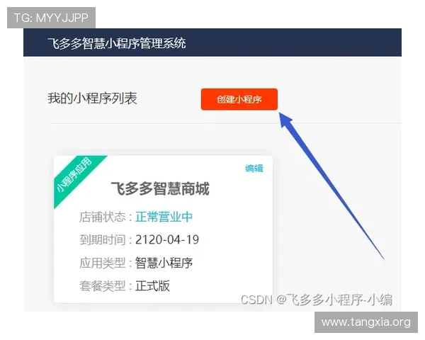 吉祥体育登录界面优化提升用户体验界面设计与操作流程介绍 吉祥体育登录界面优化提升用户体验界面设计与操作流程介绍