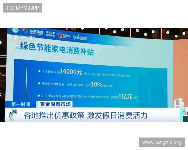 吉祥坊wellbet平台最新优惠活动与注册流程详解,助你轻松开启精彩游戏体验