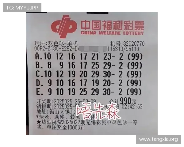 吉祥坊app支持多平台登录,轻松切换设备畅享精彩体育赛事与彩票投注