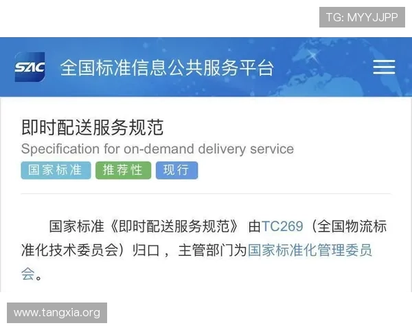 吉祥坊体育官网如何快速注册账号并保障个人信息安全的实用方法