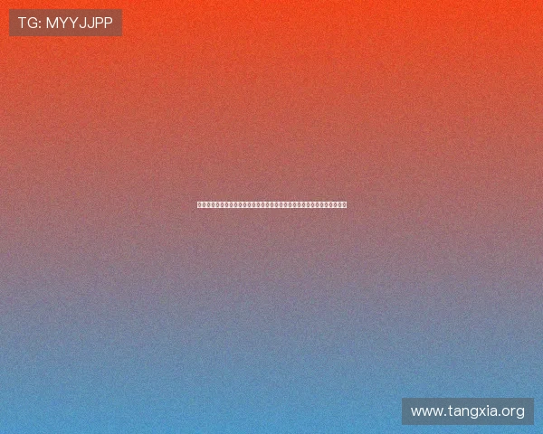 吉祥坊官网入口详细攻略,教你快速找到官方入口确保账号安全与顺畅登录 吉祥坊官网入口详细攻略,教你快速找到官方入口确保账号安全与顺畅登录