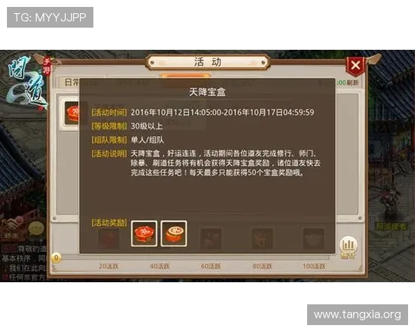 吉祥官网首页最新公告与活动信息全面更新,助你第一时间掌握游戏动态 吉祥官网首页最新公告与活动信息全面更新,助你第一时间掌握游戏动态