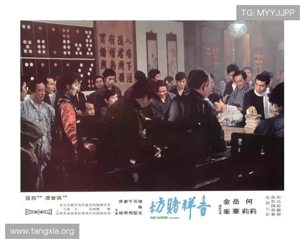 吉祥赌坊安全性分析及玩家真实体验分享帮助你选择最值得信赖的赌博平台