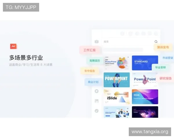 吉祥访官网入口最新版本下载安装步骤详解