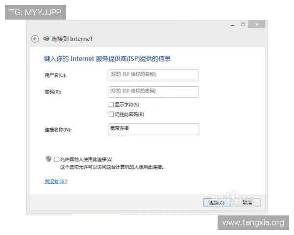 如何快速获取吉祥体育备用链接,解决登录困难和访问受限的实用攻略指南 如何快速获取吉祥体育备用链接,解决登录困难和访问受限的实用攻略指南