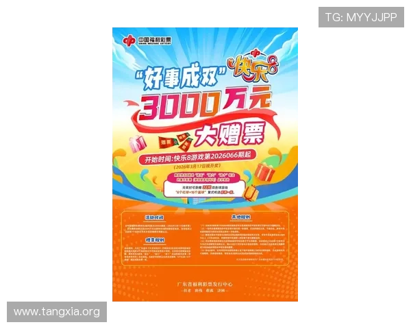 cq9电子在线官网最新优惠活动不断，助你轻松赢取丰厚奖金与多样奖励福利