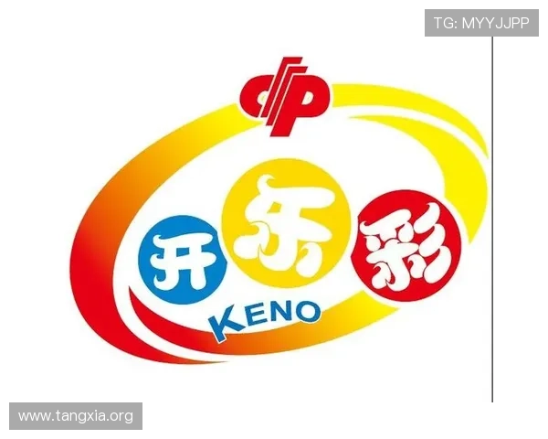 keno彩票规则详解及常见玩法介绍，让新手快速入门并提高中奖率