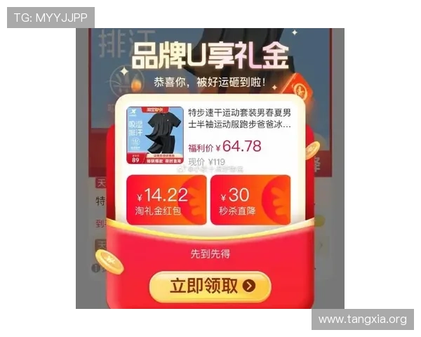 PP电子娱乐官网最新优惠活动，注册送礼金和丰富的奖励等你来领取