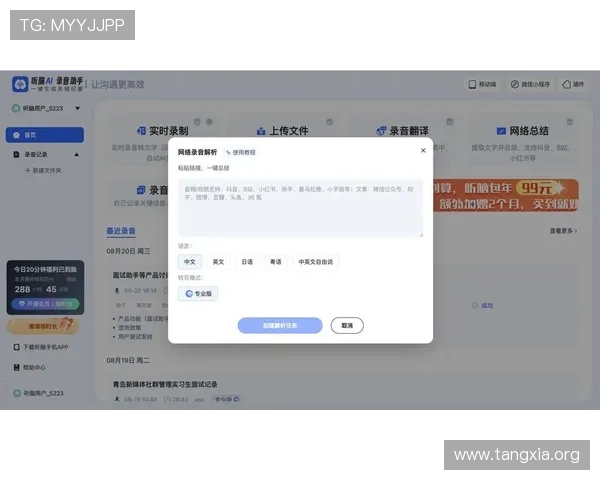 pk10开奖数据统计与分析，提升玩家预测准确率的实用技巧指南