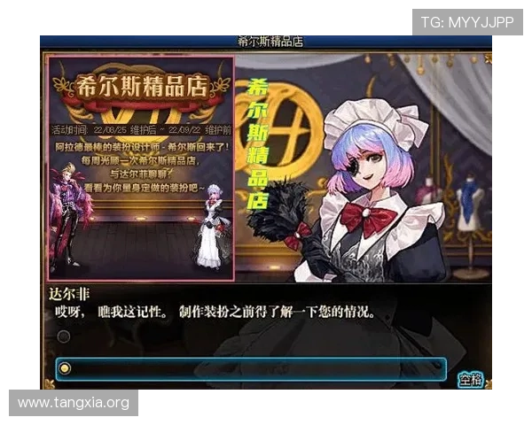 PG皇上吉祥体验服APP与正式服的区别与联系，帮助玩家理解不同版本的玩法差异