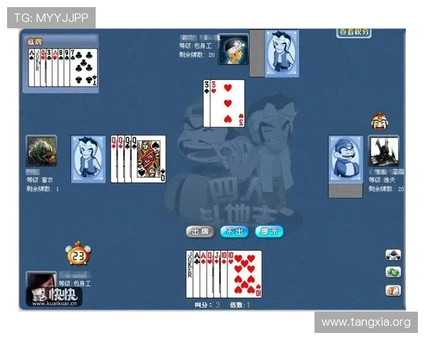 qq游戏大厅官方下载斗地主游戏，安全稳定版本，快速下载安装无广告干扰