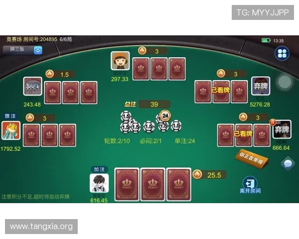 三公炸金花手机端最佳优化方案提升游戏流畅度和用户体验