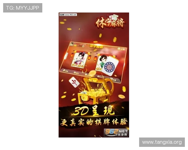 二人麻将真人版比赛活动汇总，丰富奖励助你成为游戏高手