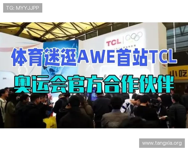 亚洲第一体育well助力体育迷实现全方位观看体验，享受高清直播和互动交流的极致乐趣