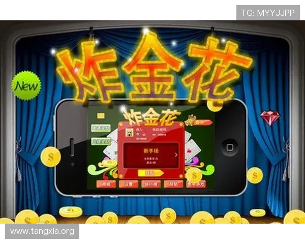 免费版炸金花联网游戏无需注册即可畅玩，支持多平台在线对战体验极佳