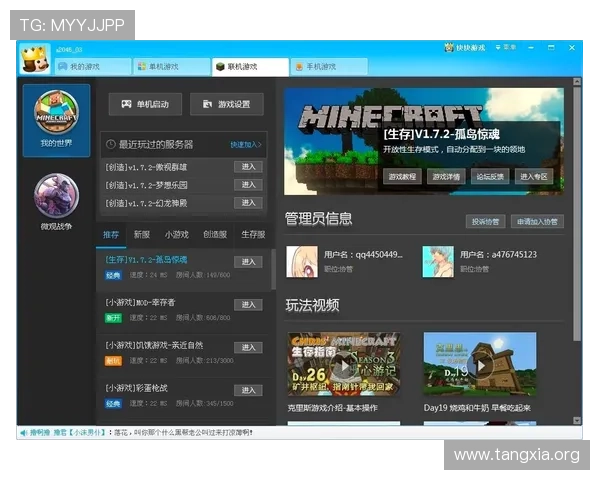 全面介绍电子试玩的优势与注意事项帮助玩家快速上手游戏体验