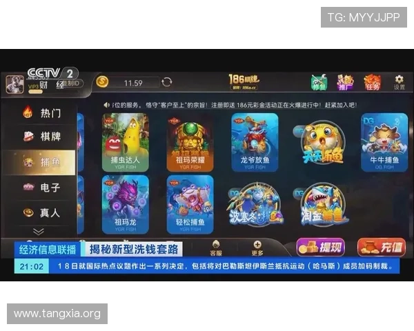 八戒棋牌多样化的充值方式和便捷的提现流程保障玩家资金安全