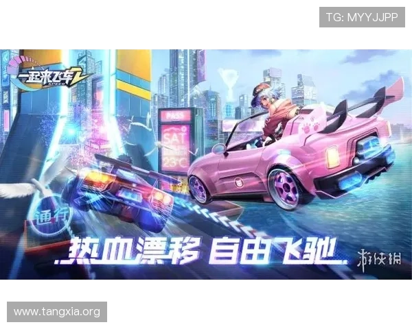 北京赛车pk拾最新玩法介绍与技巧分享帮助玩家轻松赢取大奖