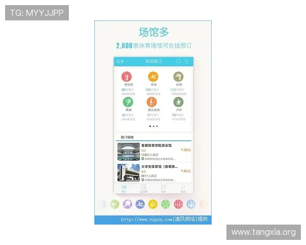 吉祥体育app官方网站下载常见问题解答，解决用户在下载过程中遇到的各种困扰