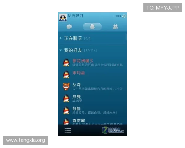 吉祥体育wellbet手机用户常见问题及解决方案，保障您的体育娱乐体验无忧无虑