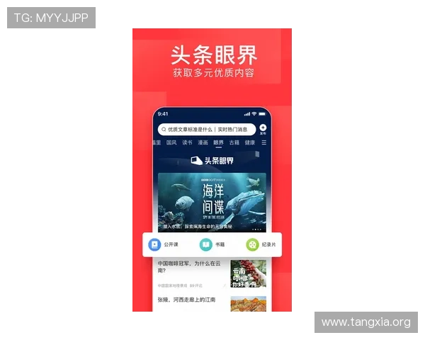 吉祥体育安卓版下载最新版本，全面提升您的体育娱乐体验
