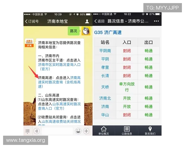 吉祥体育坊网页版实时比分查询功能使用指南与操作技巧
