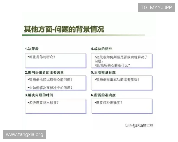 吉祥体育官网登录遇到问题怎么办？详细步骤教你快速排查与解决登录难题