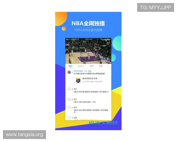 吉祥体育客户端最新版本下载安装指南，全面提升您的体育赛事体验