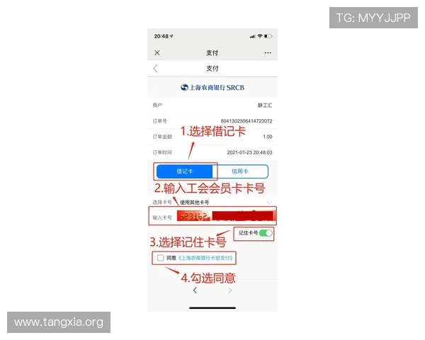 吉祥体育投注官网如何快速注册成为会员，详细步骤与新手入门攻略全解析