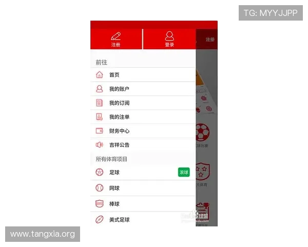 吉祥体育网址为用户提供丰富的体育竞猜和投注服务，轻松赢取丰厚奖金