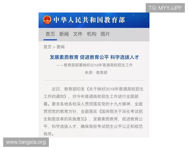 吉祥体育网址最新入口提供全面安全的在线体育博彩体验