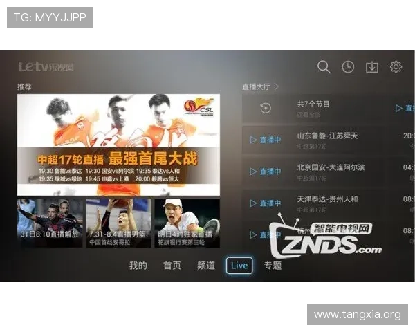 吉祥体育电脑版功能介绍,全面解析丰富的体育赛事、直播、竞猜等核心特色 吉祥体育电脑版功能介绍,全面解析丰富的体育赛事、直播、竞猜等核心特色