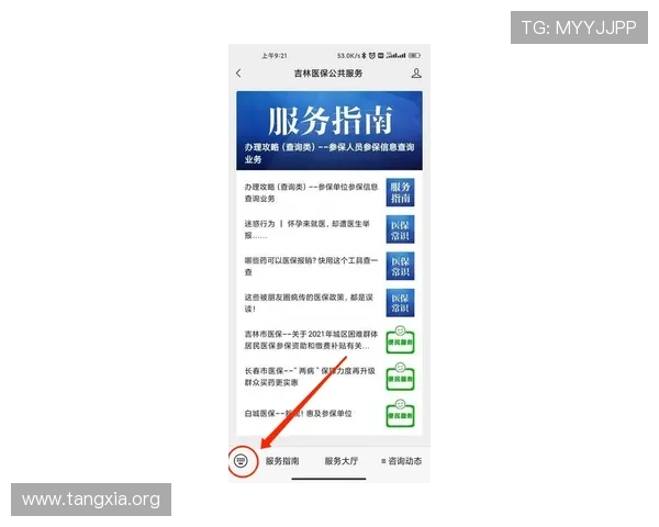 吉祥坊官网客户服务与常见问题解答,快速解决您的使用疑问与技术难题 吉祥坊官网客户服务与常见问题解答,快速解决您的使用疑问与技术难题