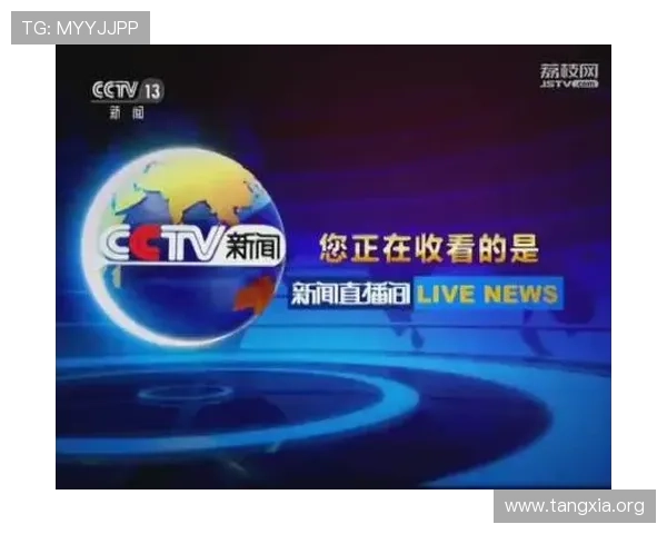 吉祥新闻直播间打造可信赖的新闻平台,确保信息的真实性和权威性