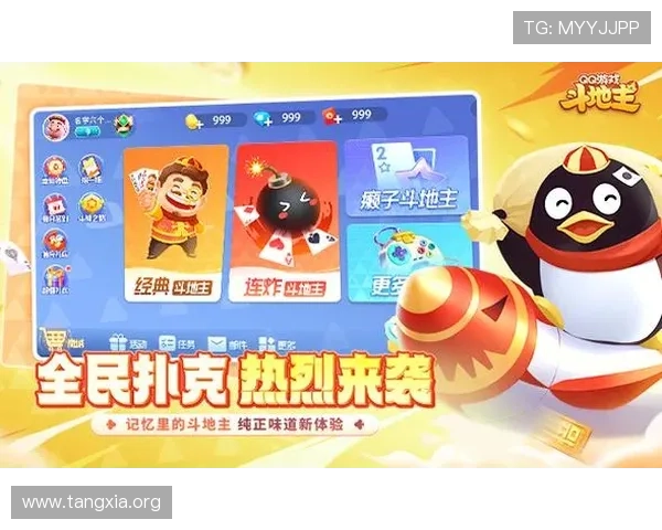 吉祥棋牌app官网下载安装详细教程，确保用户快速安全体验丰富游戏内容
