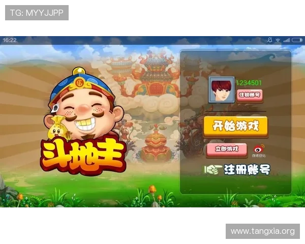 吉祥棋牌斗地主手机版下载教程，详细步骤帮你快速上手畅玩斗地主