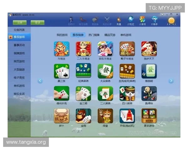 吉祥游戏棋牌电脑版多样化游戏模式满足不同玩家的休闲需求 吉祥游戏棋牌电脑版多样化游戏模式满足不同玩家的休闲需求