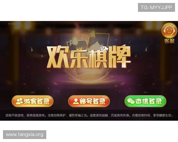 在斗地主官网首页领取专属新人礼包,开启你的精彩棋牌之旅,享受专属福利 在斗地主官网首页领取专属新人礼包,开启你的精彩棋牌之旅,享受专属福利