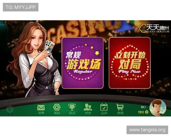 天天德州下载官方最新版,安全稳定的游戏下载平台推荐 天天德州下载官方最新版,安全稳定的游戏下载平台推荐