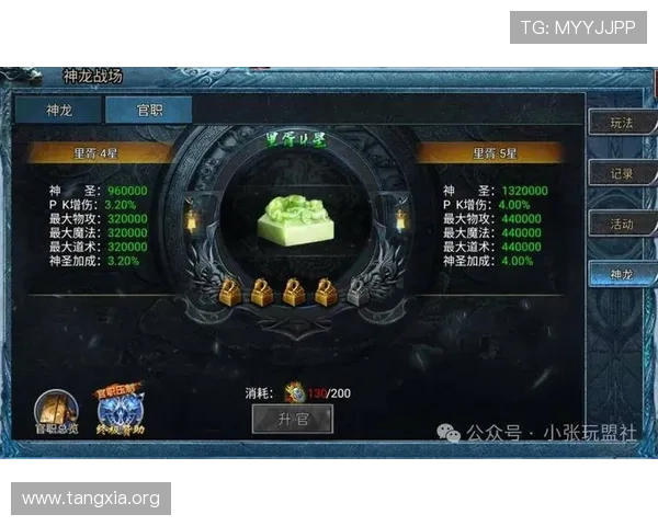 如何在游戏设计中借鉴三公九卿的官职体系提升角色复杂度与策略性 如何在游戏设计中借鉴三公九卿的官职体系提升角色复杂度与策略性