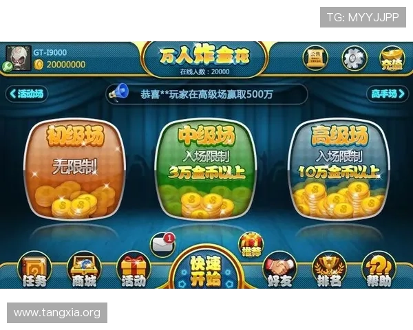 如何选择优质的炸金花 app 电脑版,提升游戏体验的实用技巧 如何选择优质的炸金花 app 电脑版,提升游戏体验的实用技巧