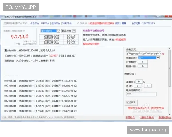 如何选择靠谱的分分彩网站,确保资金安全和游戏公平的实用指南 如何选择靠谱的分分彩网站,确保资金安全和游戏公平的实用指南